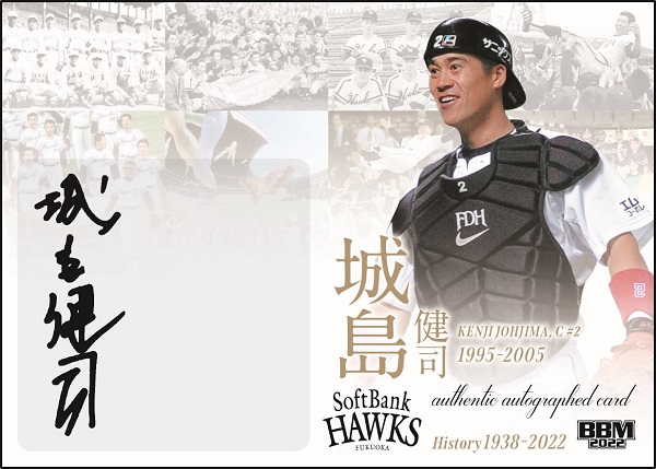 ベースボール・マガジン社 BBM＠BOOK CART