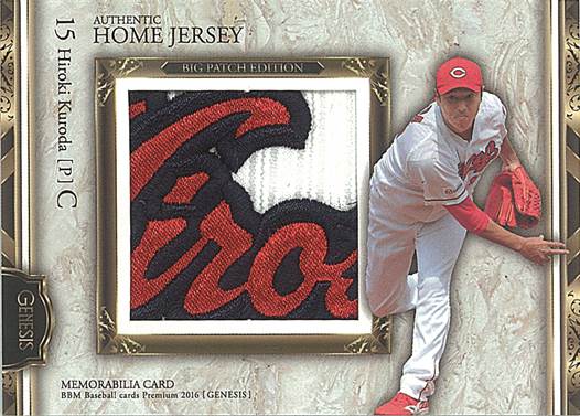 ベースボール・マガジン社 BBM＠BOOK CART