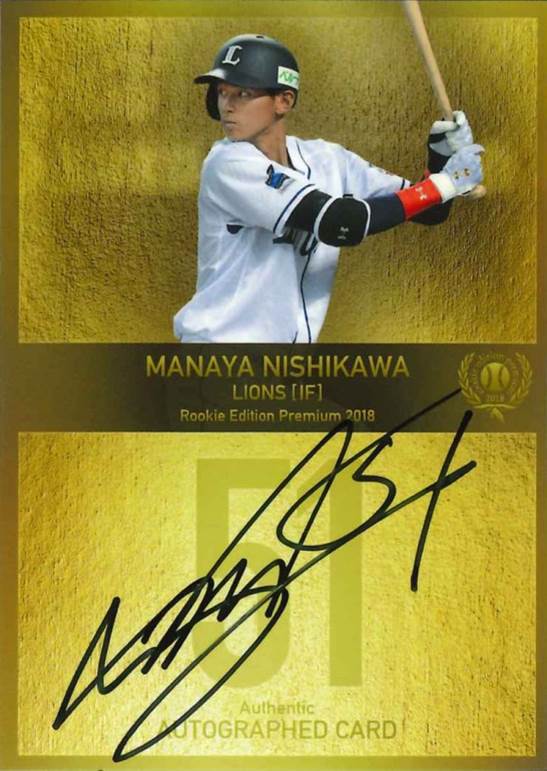 ベースボール・マガジン社 BBM＠BOOK CART