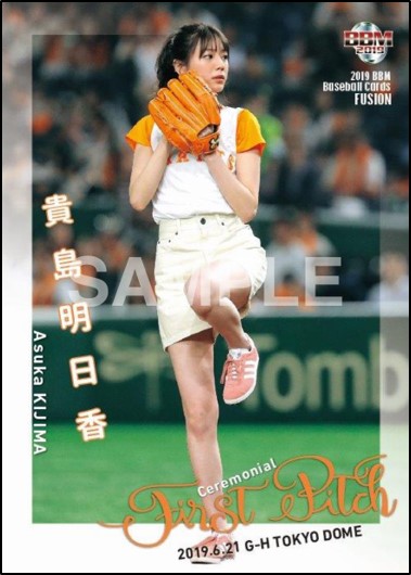 ベースボール・マガジン社 BBM＠BOOK CART