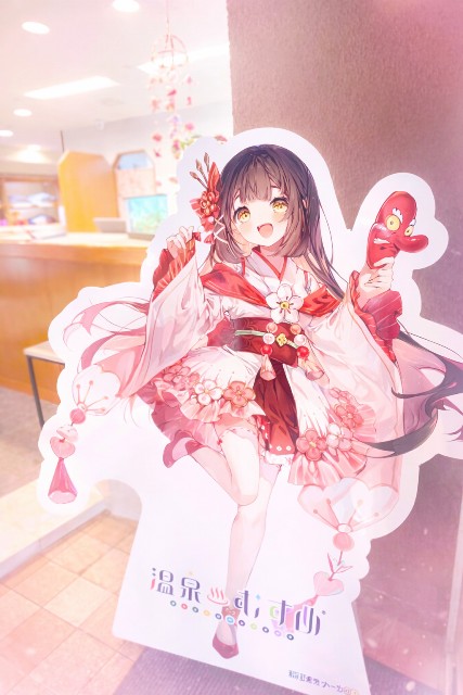 公式】稲取温泉 -自家源泉の宿 竜宮の使い🎀 稲取ひなめ1周年 × 竜宮の