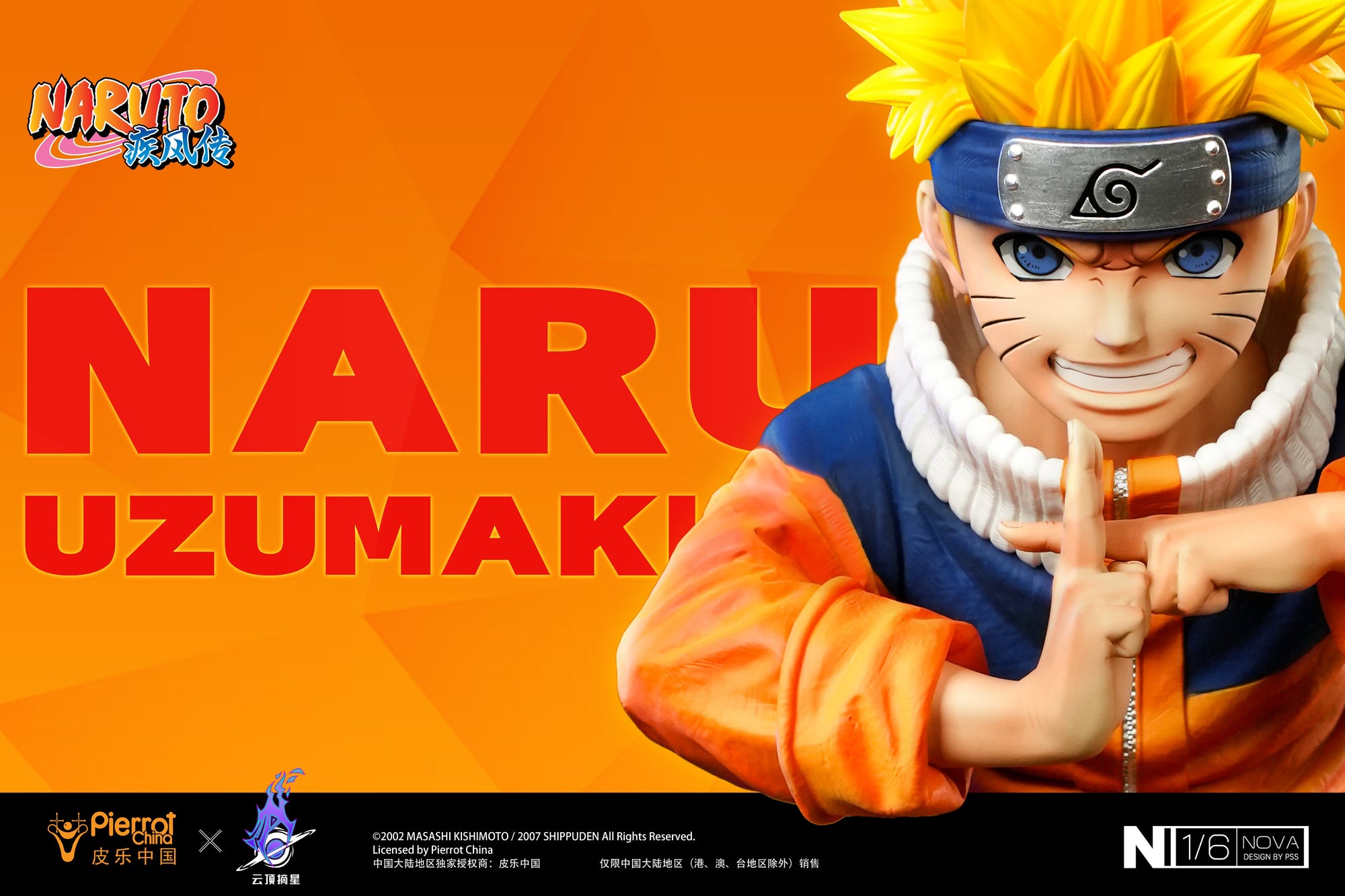 Uzumaki Naruto 1/6 Scale Statue by Pickstar - Spec Fiction Shop