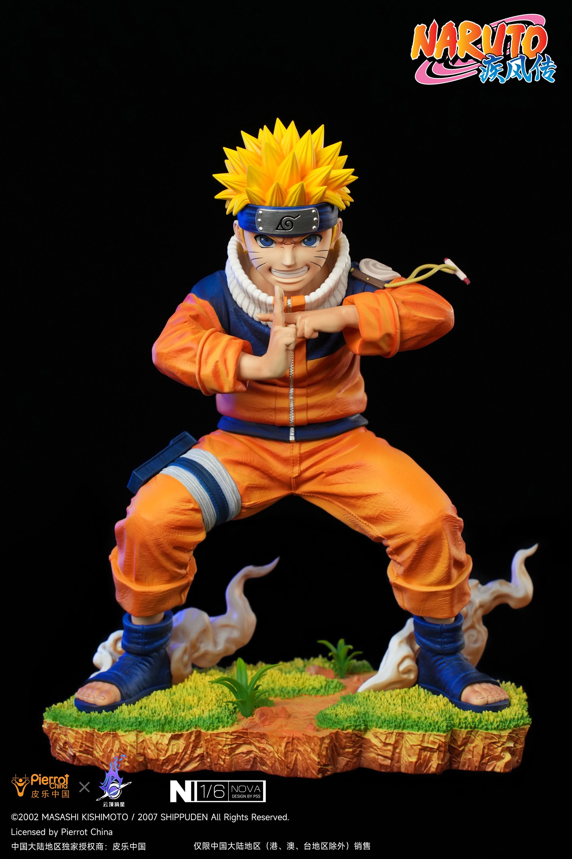 Uzumaki Naruto 1/6 Scale Statue by Pickstar - Spec Fiction Shop
