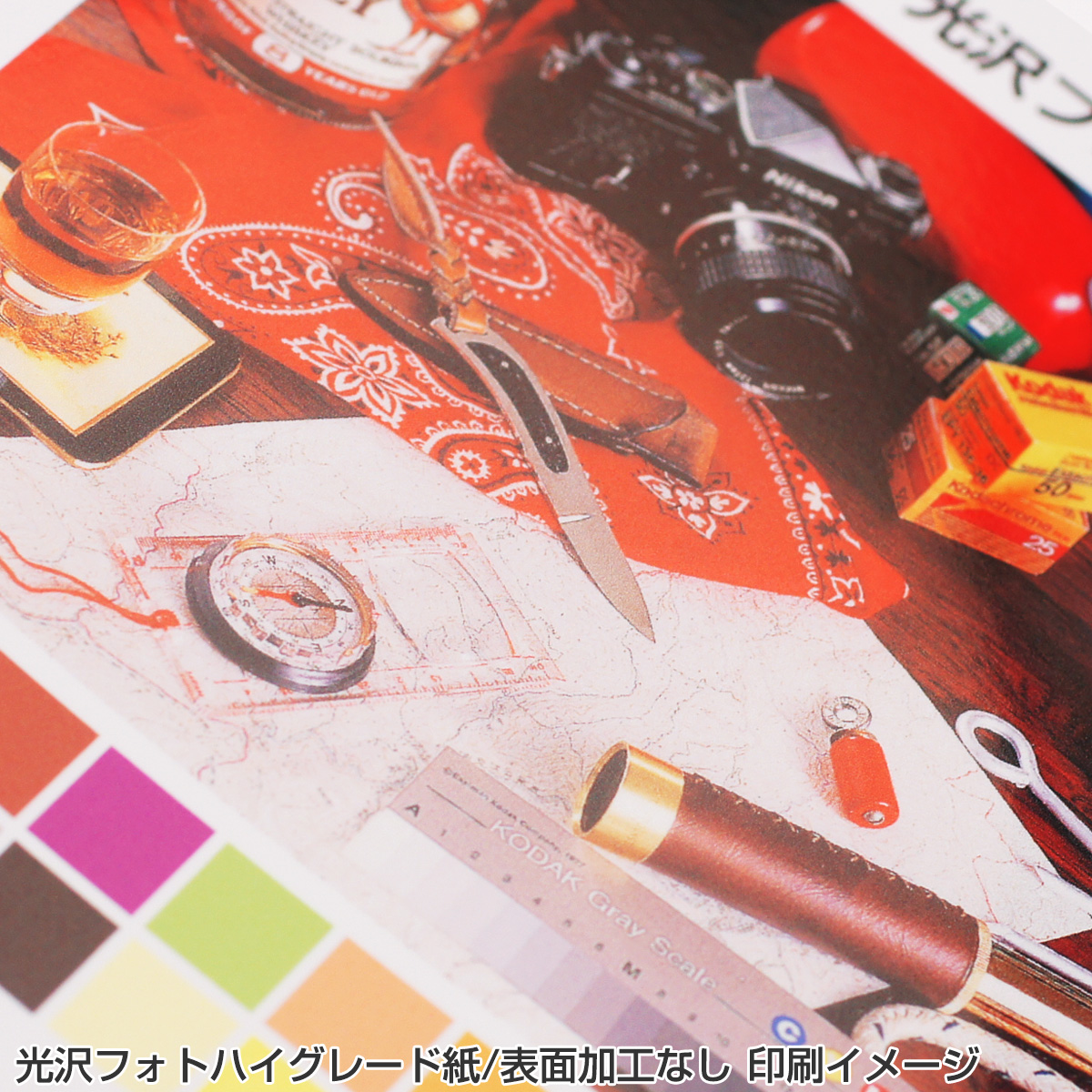 屋内用ポスター A2サイズ 光沢フォトハイグレード紙｜ポスター印刷館