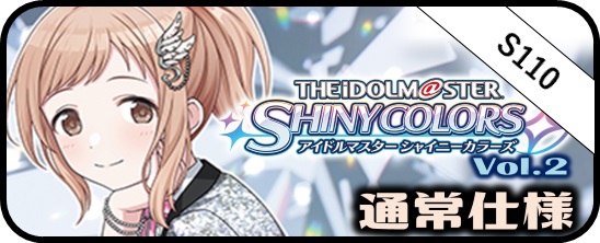 プレミアムブースター アイドルマスター シャイニーカラーズ