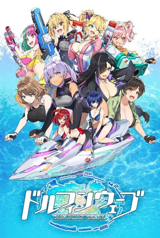 Reバース for you ブースターパック ドルフィンウェーブ(1BOX・10