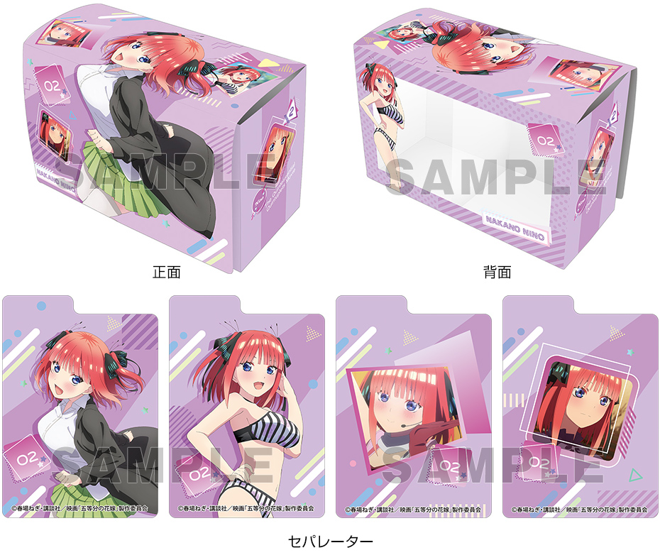 予約商品・全額前金制】【10/26(金)発売】「中野 二乃」キャラクター