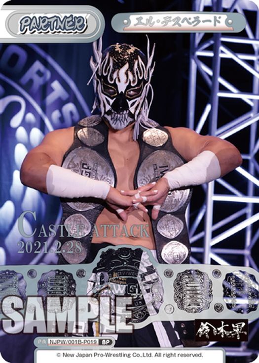 BP仕様】エル・デスペラード[Re_NJPW/001B-P019] - マスターズ