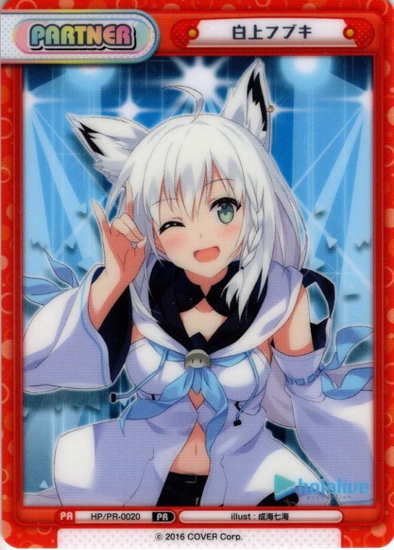 白上フブキ[Re_HP/PR-0020] - マスターズスクウェア通販ブシロード店