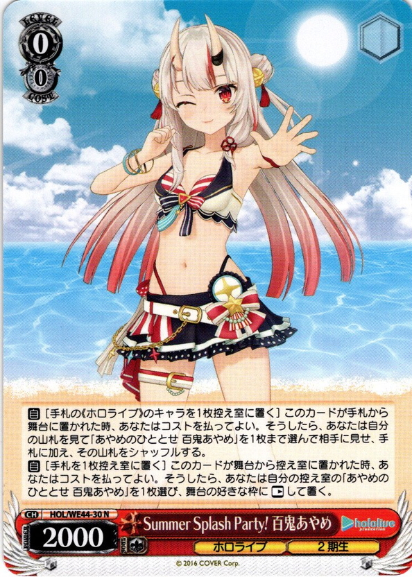 PSA10】ヴァイスシュヴァルツホロライブ 鬼ポップ 百鬼あやめ SSP