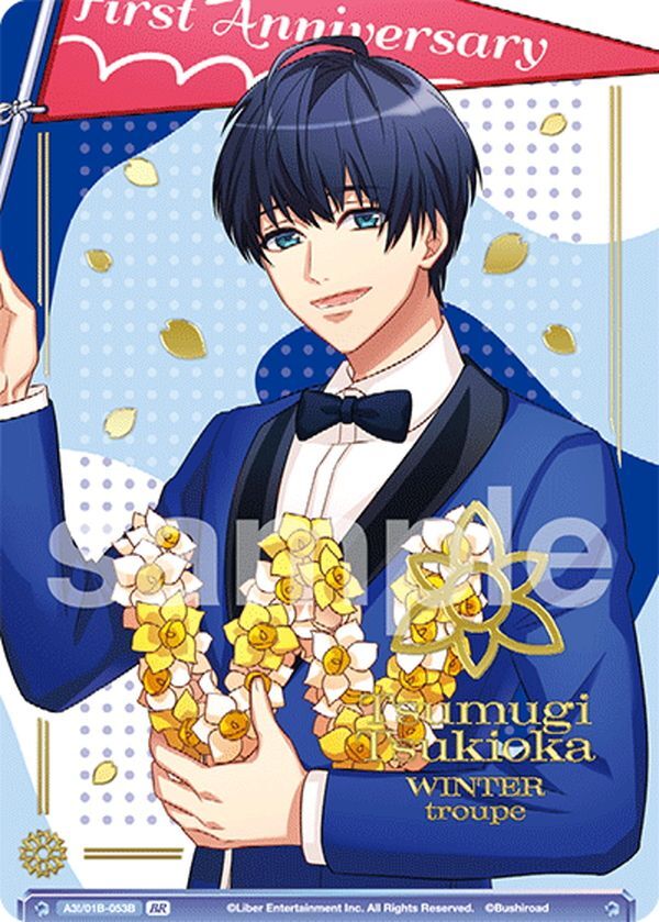 BR仕様】開花の軌跡 月岡 紬[WSB_A3!/01B-053BR] - マスターズ