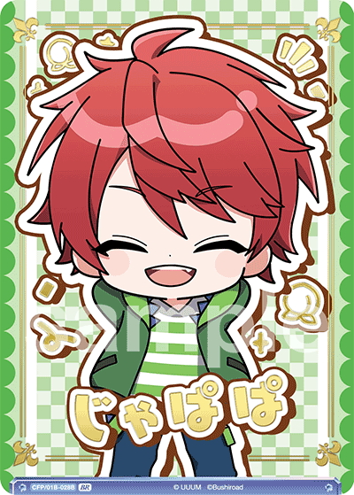 BR仕様(N)】からぴち じゃぱぱ[WSB_CFP/01B-028B] - マスターズ