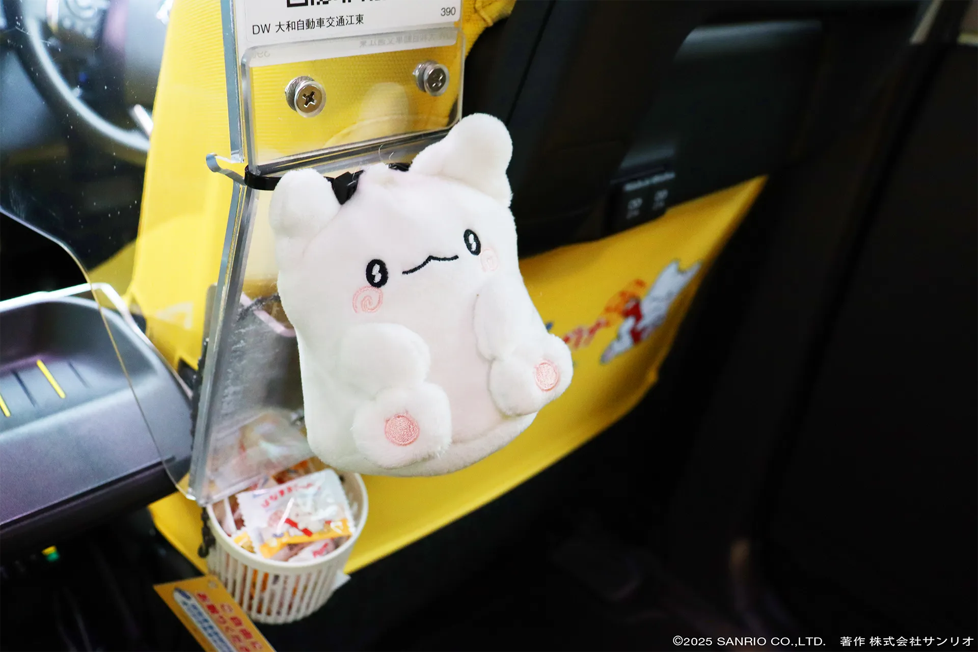 勤労感謝の日】働くビジネスパーソンに“ハナマル”を。サンリオ