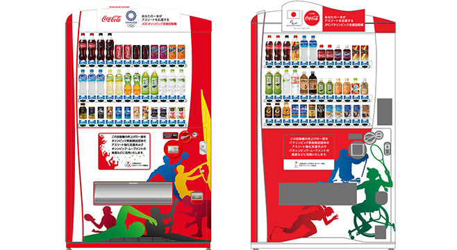 東京2020大会でコカ·コーラが取り組む「持続可能性」(サスティナリビ