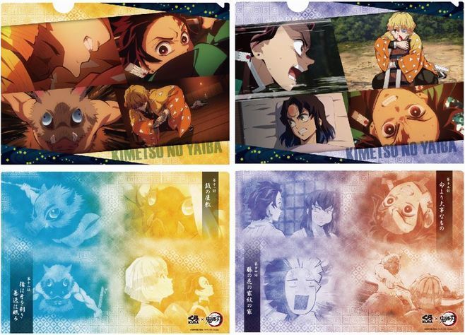 くら寿司「鬼滅の刃」コラボクリアファイル第3弾は善逸推し!? 40万枚を