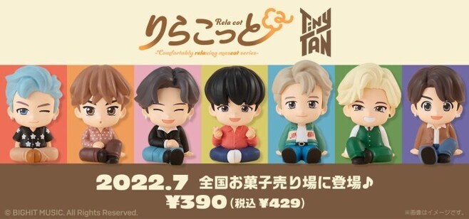 BTS「りらこっと TinyTAN Dynamite」通販予約スタート、“もちっと