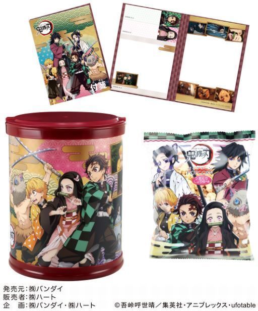 バンダイ「鬼滅の刃ラウンドBOX」、円筒形ボックスとポップコーン