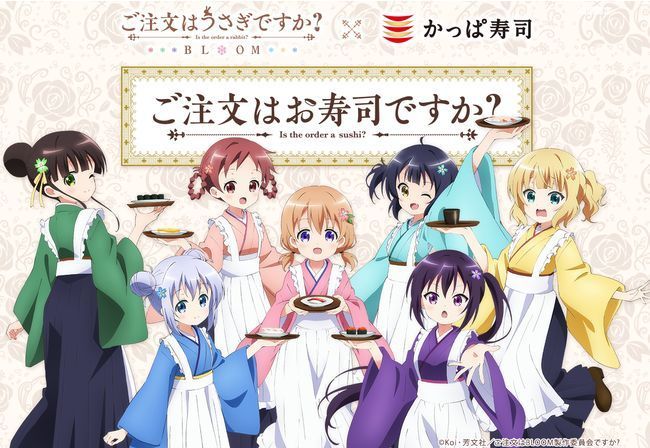 かっぱ寿司 ごちうさコラボで缶バッジをプレゼント、ココア・チノ