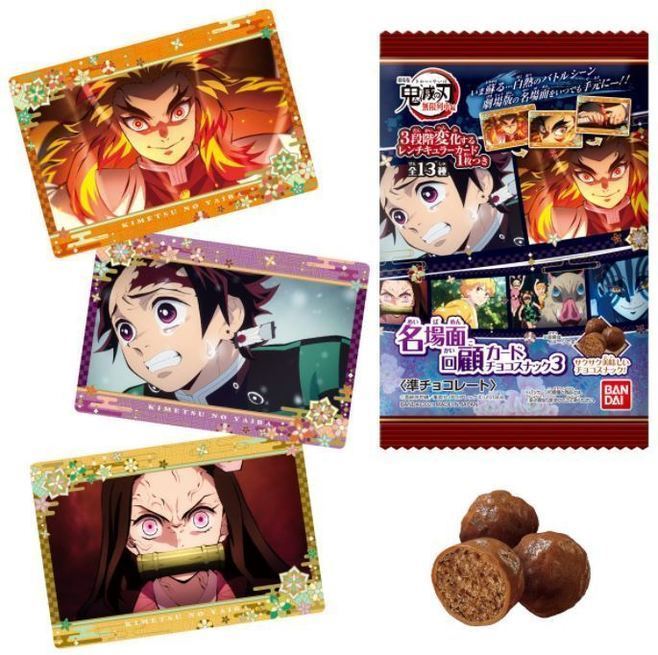 バンダイ「劇場版『鬼滅の刃』無限列車編 名場面回顧カードチョコ