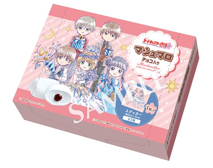 ローソン×カードキャプターさくら「タンブラー付ピーチミックス