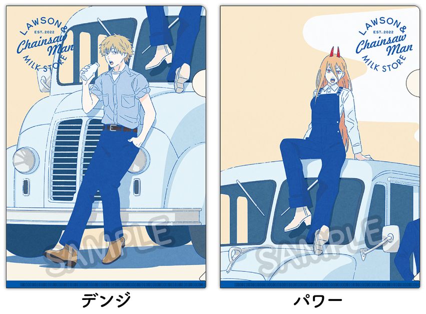 ローソン×チェンソーマン 2メートル超「早川アキ」などビッグ