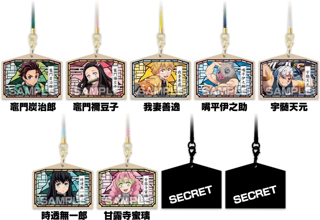 ローソン×鬼滅の刃“上弦集結、そして刀鍛冶の里へ”記念コラボ開催