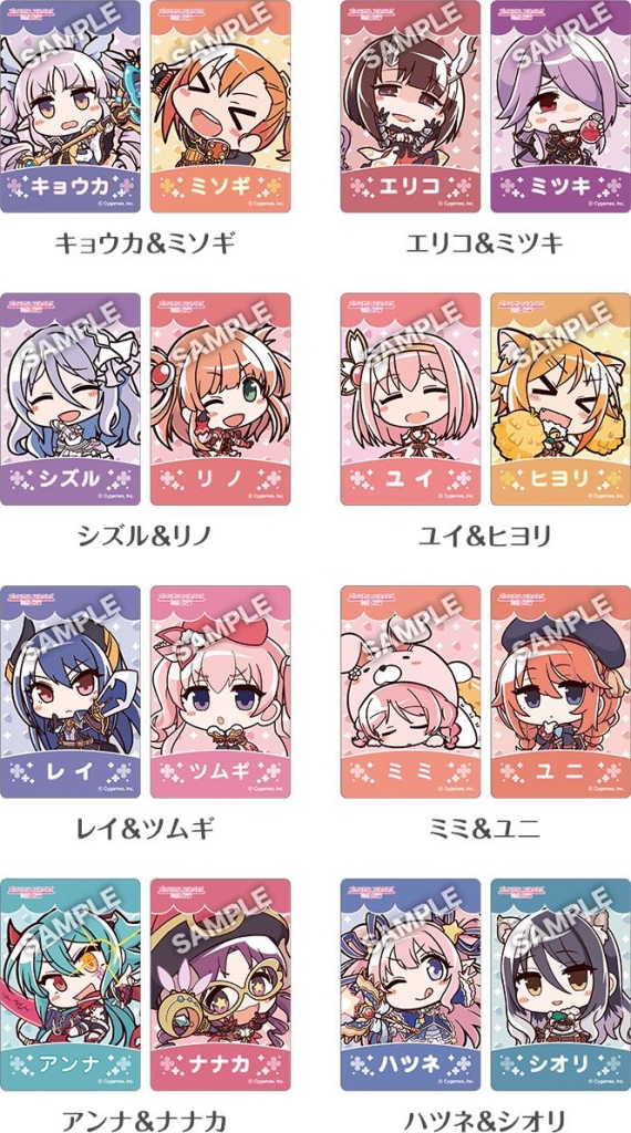 ローソン「プリコネ」コラボ開催へ、店頭配布クリアファイルに