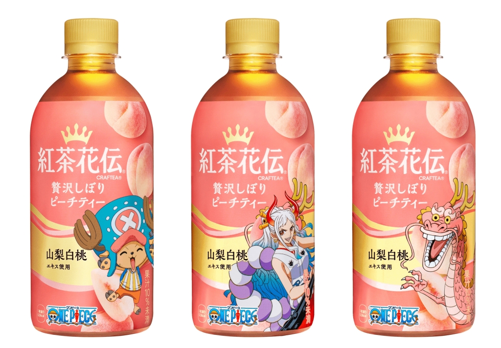 紅茶花伝「ワンピース」コラボボトル発売、グッズプレゼントはエコ
