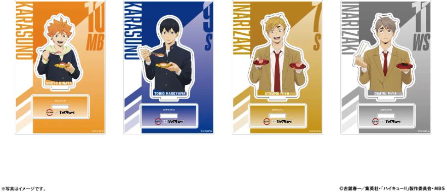 スシロー『ハイキュー!!』コラボメニュー「頂すし」「クリアボトル付き