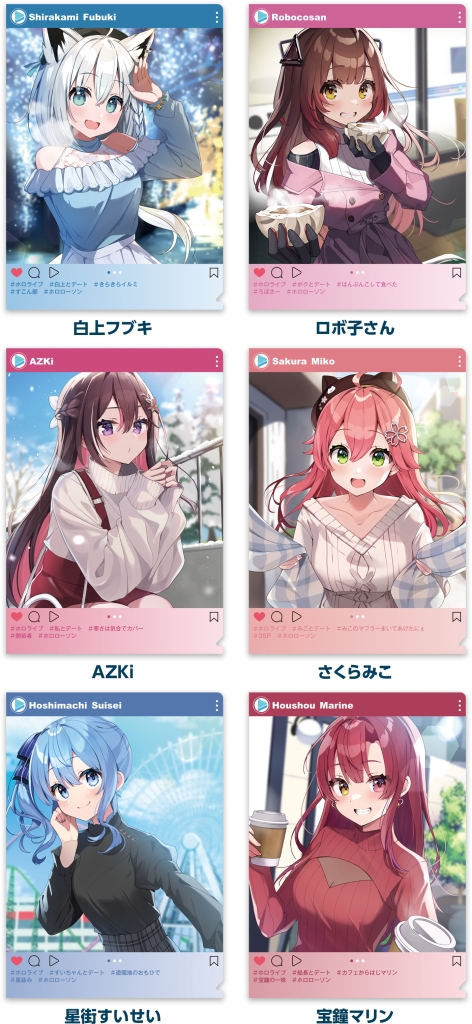 ローソン「ホロライブ」クリアファイル・ミニポスター先着プレゼント