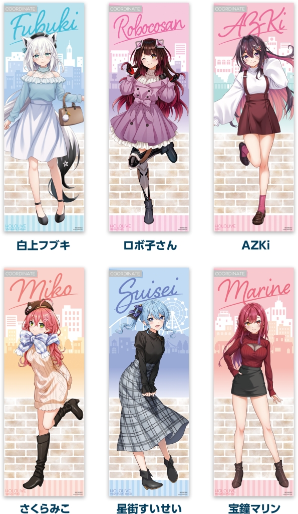 ローソン「ホロライブ」クリアファイル・ミニポスター先着プレゼント