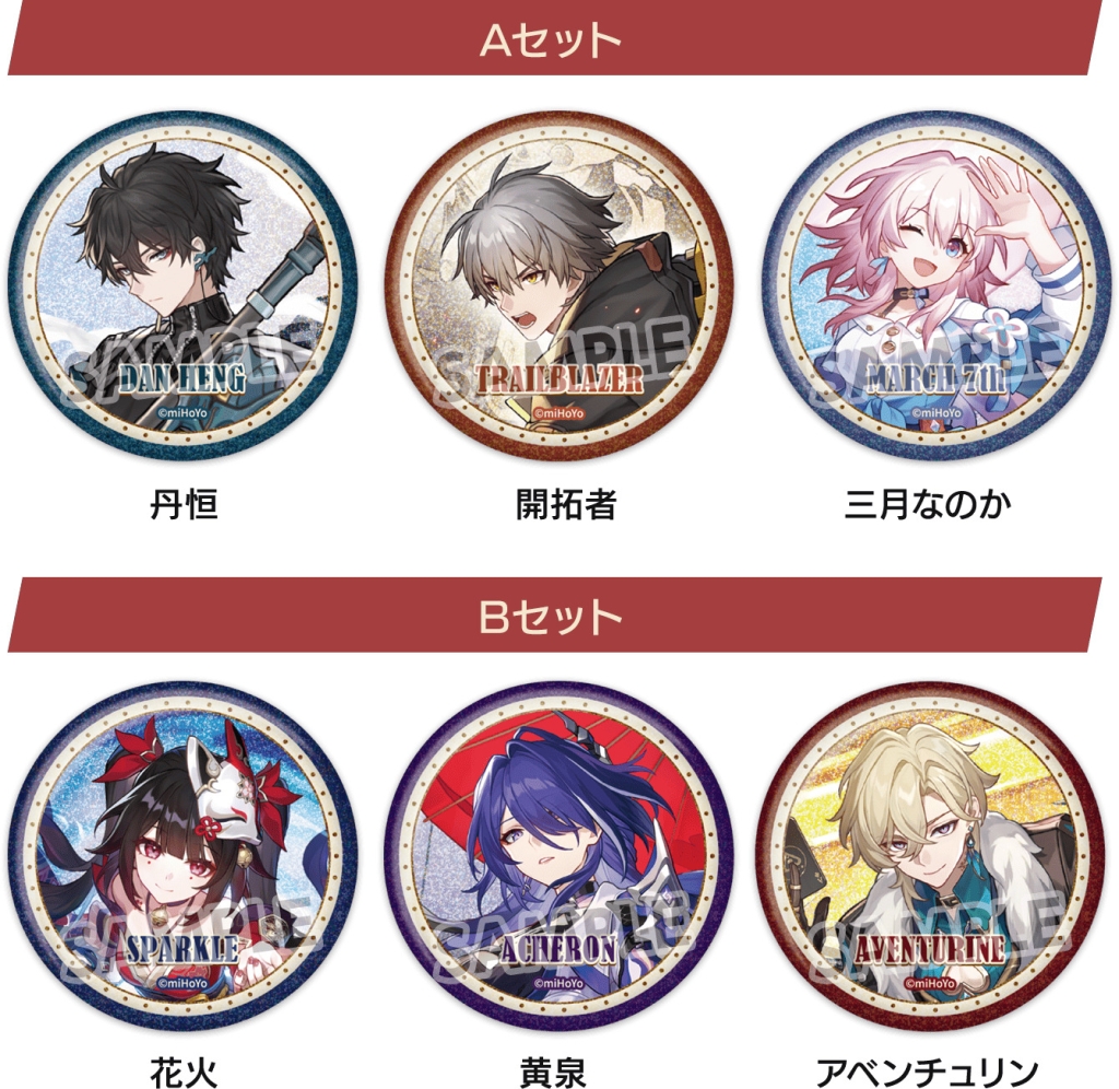 ローソン「崩壊スターレイル」クリアファイル・ミニポスター先着