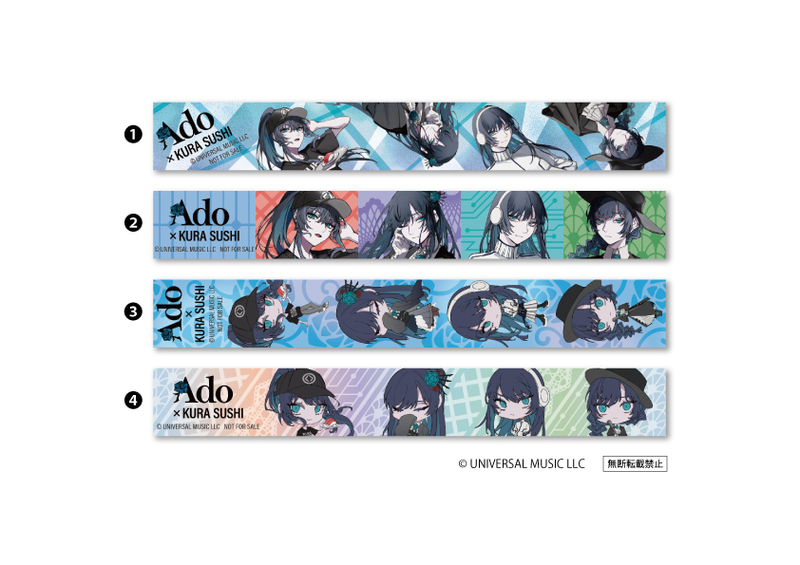 くら寿司「Ado」コラボ開催、クリアポスター・クリアファイルを