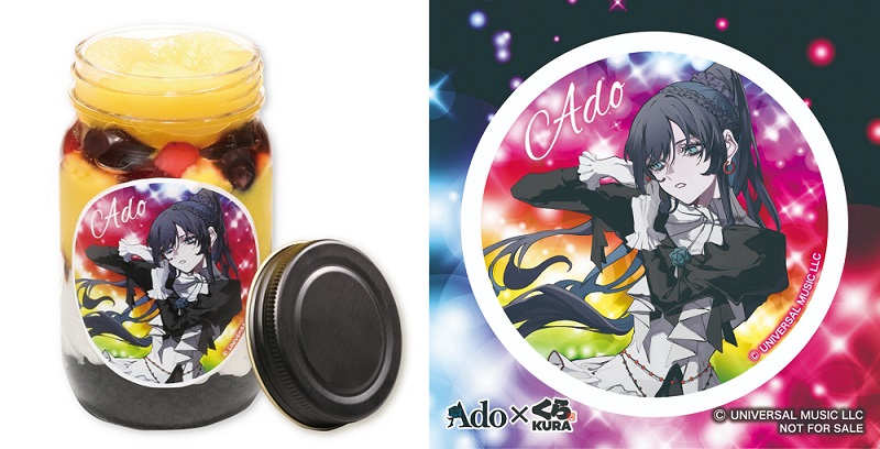 くら寿司×Ado 第2弾『バースデーコラボ寿司』やスイーツを販売、クリア