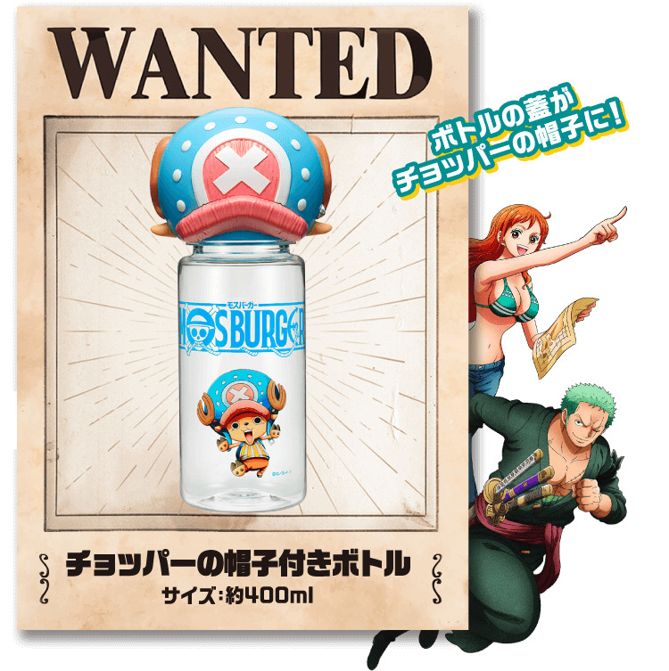 モスバーガー「福袋2025」12月10日予約開始、食事券5000円分に『ONE