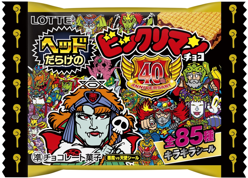 ビックリマン「ヘッドだらけのビックリマンチョコ」登場、復刻シール75