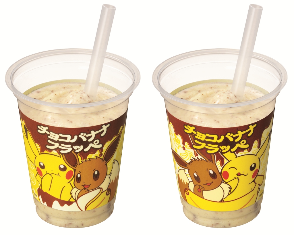 ファミリーマート、6月24日からポケモンの「イーブイ」と進化形たちを