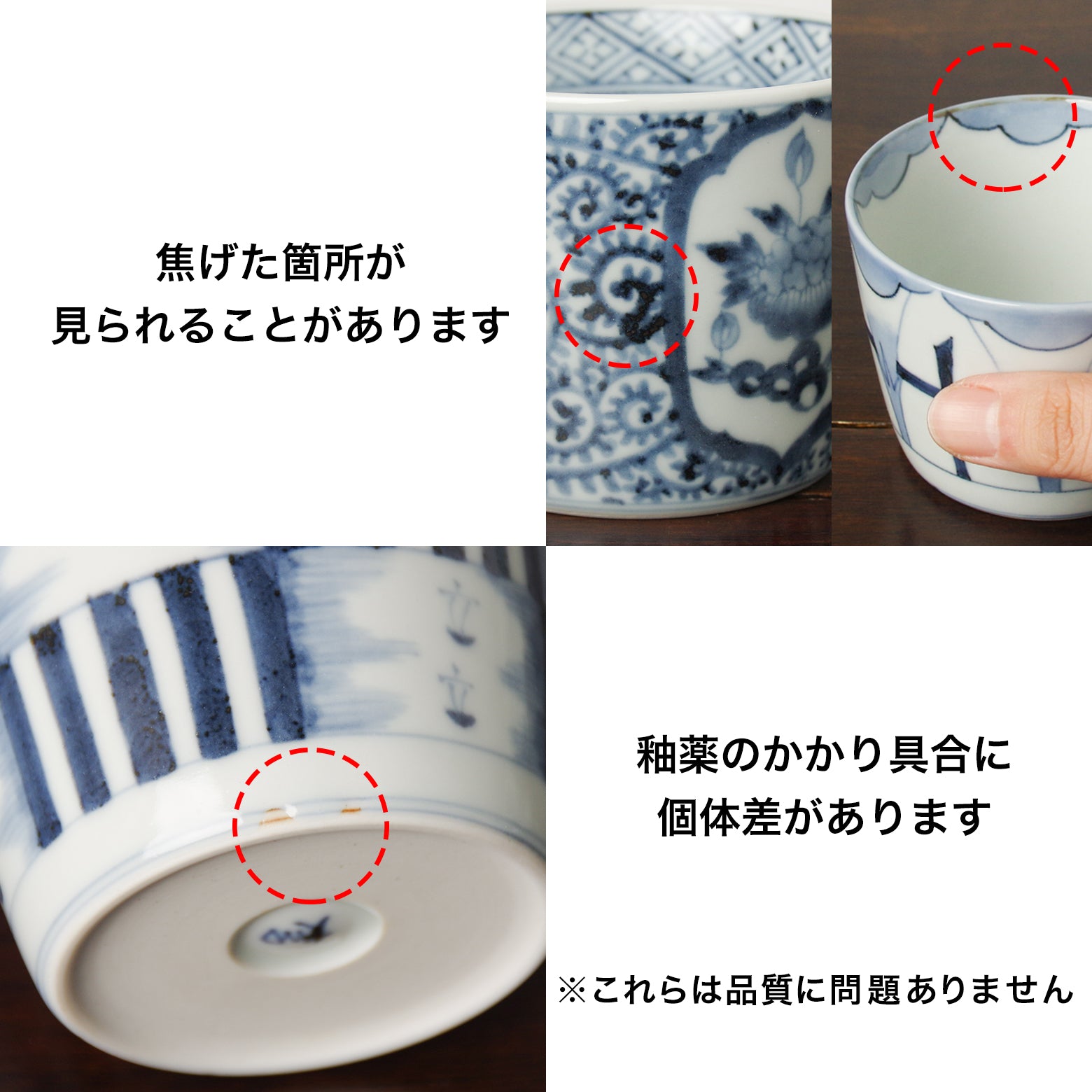 有田焼 染付 蛸唐草格子文 そば猪口(大) 220ml 李荘窯の通販