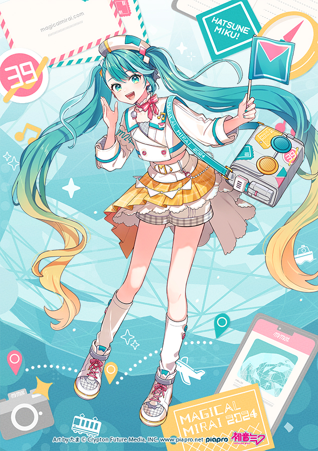 ニンテンドー3DS™用ソフト「初音ミク Project mirai2」 - ANIMA Inc.