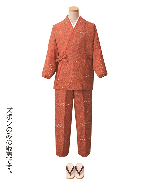 蒔糊紙散らし】茶衣着パンツ | ユニフォーム総合メーカーのサーヴォ