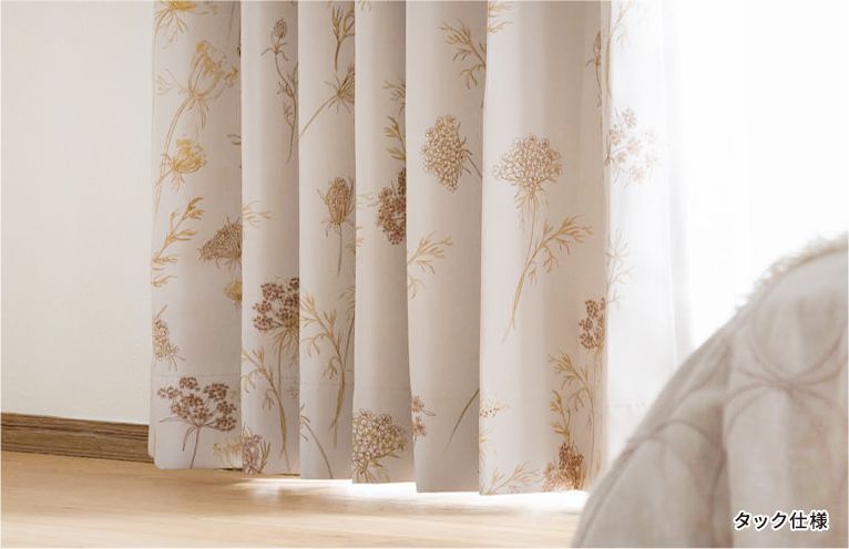 Garden in PARIS ガーデンインパリス 厚地カーテン【AH5001】セシェ