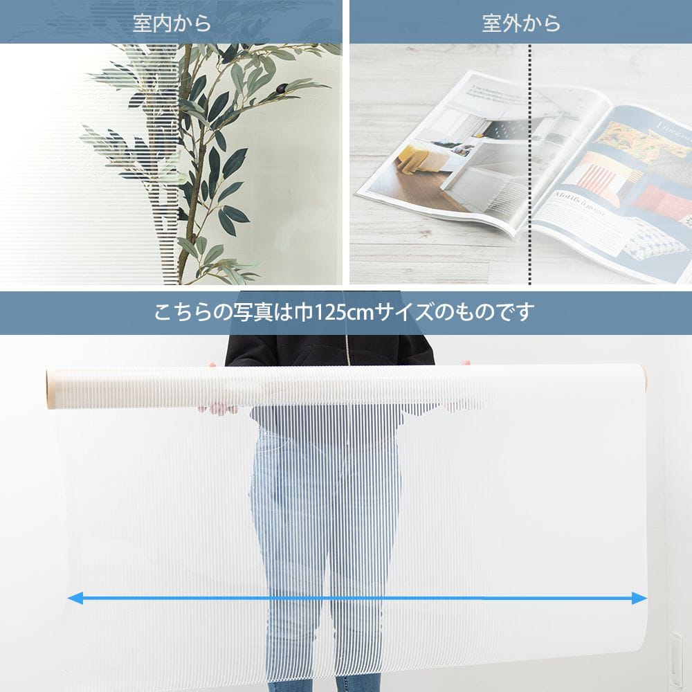 サンゲツ ガラスフィルム【GF1703】ホライズン｜ウィンドウフィルム 窓