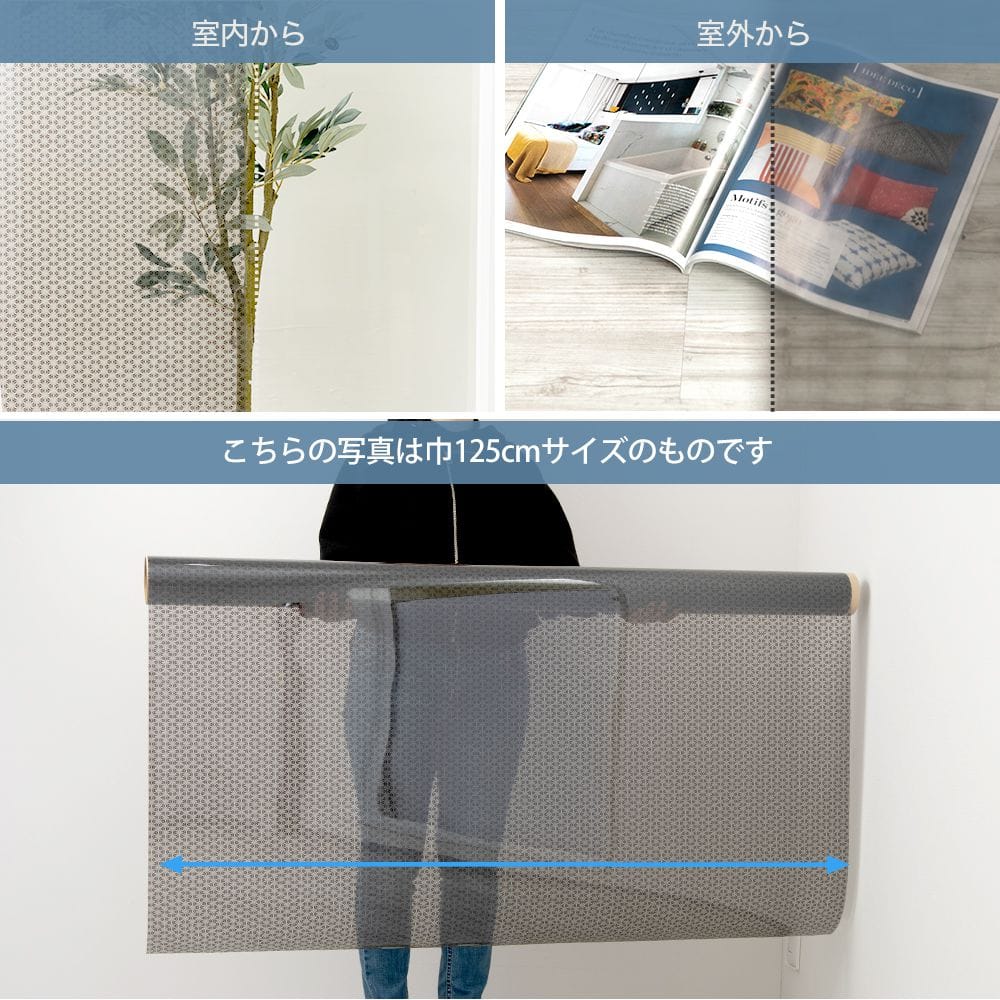 サンゲツ ガラスフィルム【GF1838】麻の葉黒切子｜ウィンドウフィルム