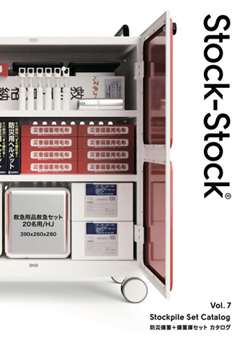 DS4-CT | 製品情報 | Stock-Stock