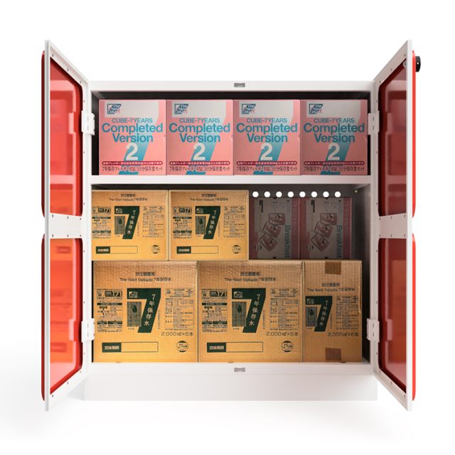 ガイドライン準拠セット7年保存 10名セット(DS4) | 防災備蓄品セット