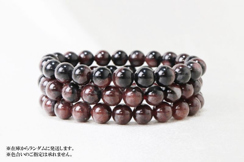 ブレス ガーネットインヌーマイト 丸 約9mm~9.5mm 生命力 活性化 回復