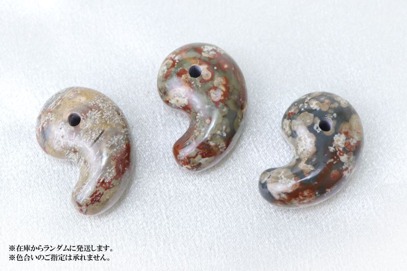 天然石 津軽錦石 の 勾玉(まがたま)です。約40㍉！1点物！