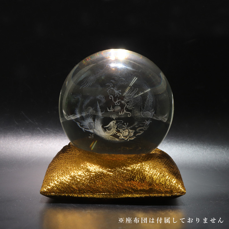 置物 ガラス丸玉 龍鳳 約80mm 龍 鳳凰 風水 邪気払い 家庭円満 出世 商