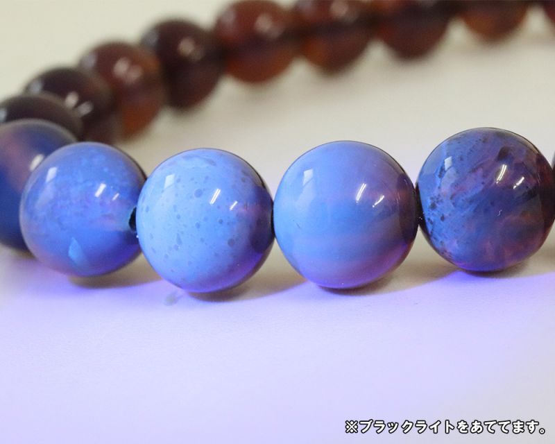 ブレス スマトラブルーアンバー＜インドネシア産＞ 丸 約10mm 金運