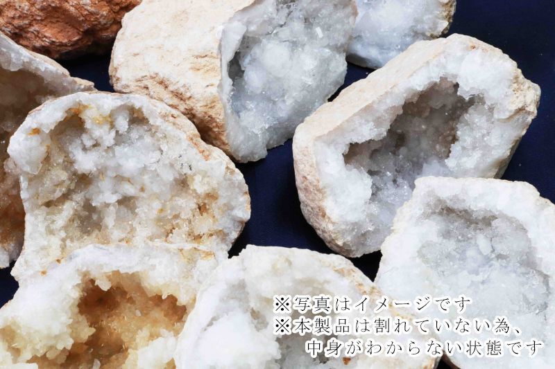 原石 水晶ジオード アンクラック モロッコ産 小 置物 オーナメント